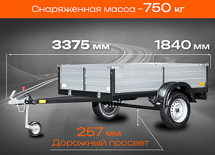 Прицеп бортовой Laker Heavy Duty Light 300, на рессорной подвеске черный