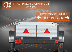 Прицеп бортовой Laker Heavy Duty Light 300, на рессорной подвеске черный
