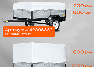 Прицеп бортовой Laker Heavy Duty Light 300, на рессорной подвеске черный