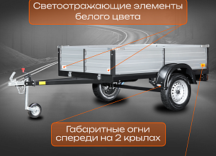 Прицеп бортовой Laker Heavy Duty Light 300, на рессорной подвеске черный