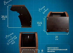 Держатель River Boats эхолота малый П фанера