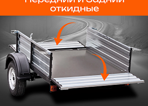 Прицеп бортовой Laker Heavy Duty Light 300, на рессорной подвеске черный