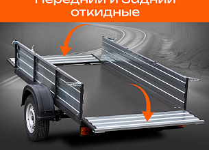Автоприцеп LAKER  Heavy Duty Light 400/рессора, профлист, откидной, черный ш 1,3 м/д 2,5м