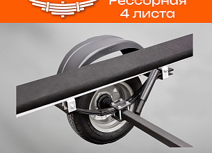 Автоприцеп Laker Smart Trailer 750, оцинкованный на рессорной подвеске