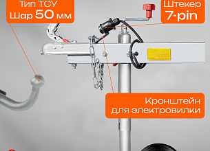 Автоприцеп Laker Smart Trailer 750, оцинкованный на рессорной подвеске